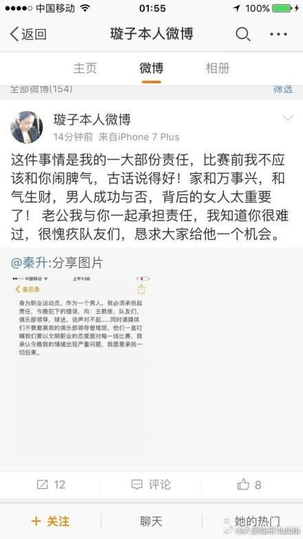 【比赛关键事件】第38分钟，亚特兰大前场左路界外球给到禁区前沿，卢克曼拿球突入禁区打门，皮球折射入网！